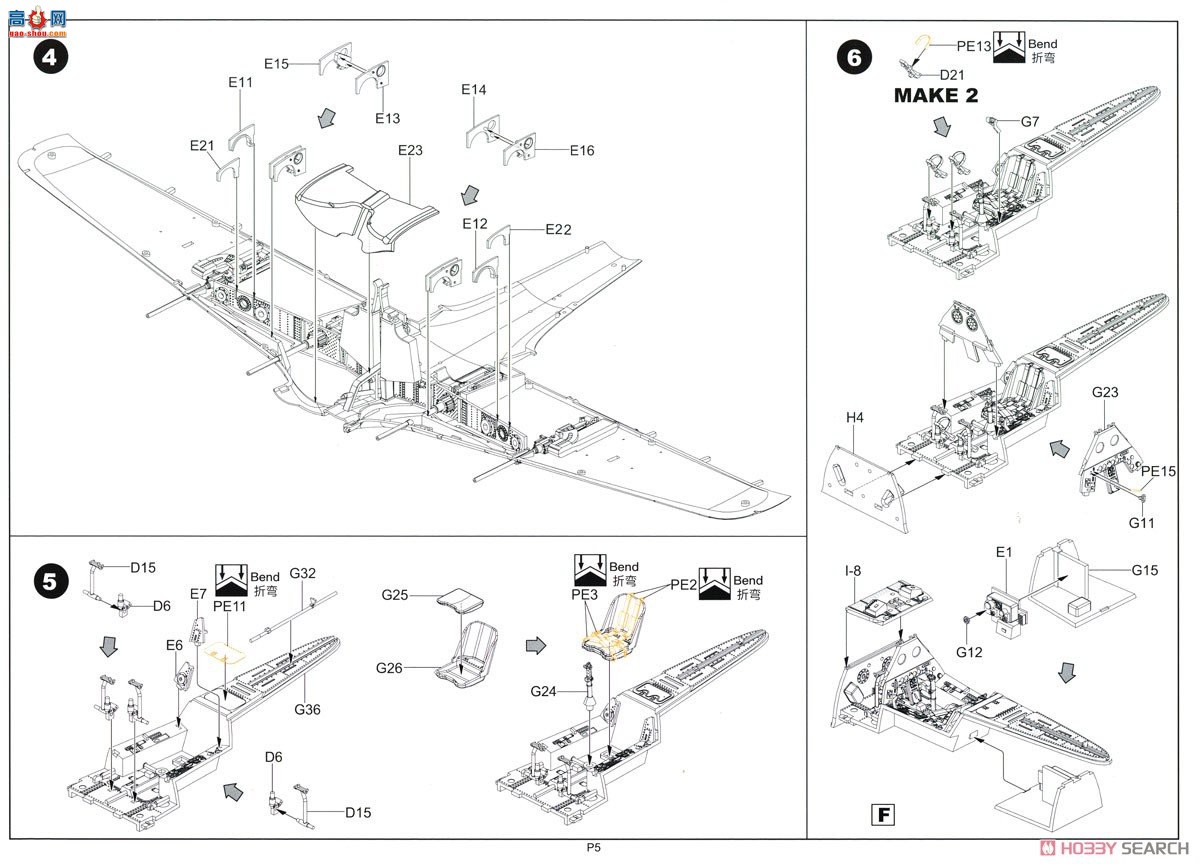 �߾� ս���� BF009 �����ֶ��� Fw190 A-8 4��1 (R2/R6/R7/R8)