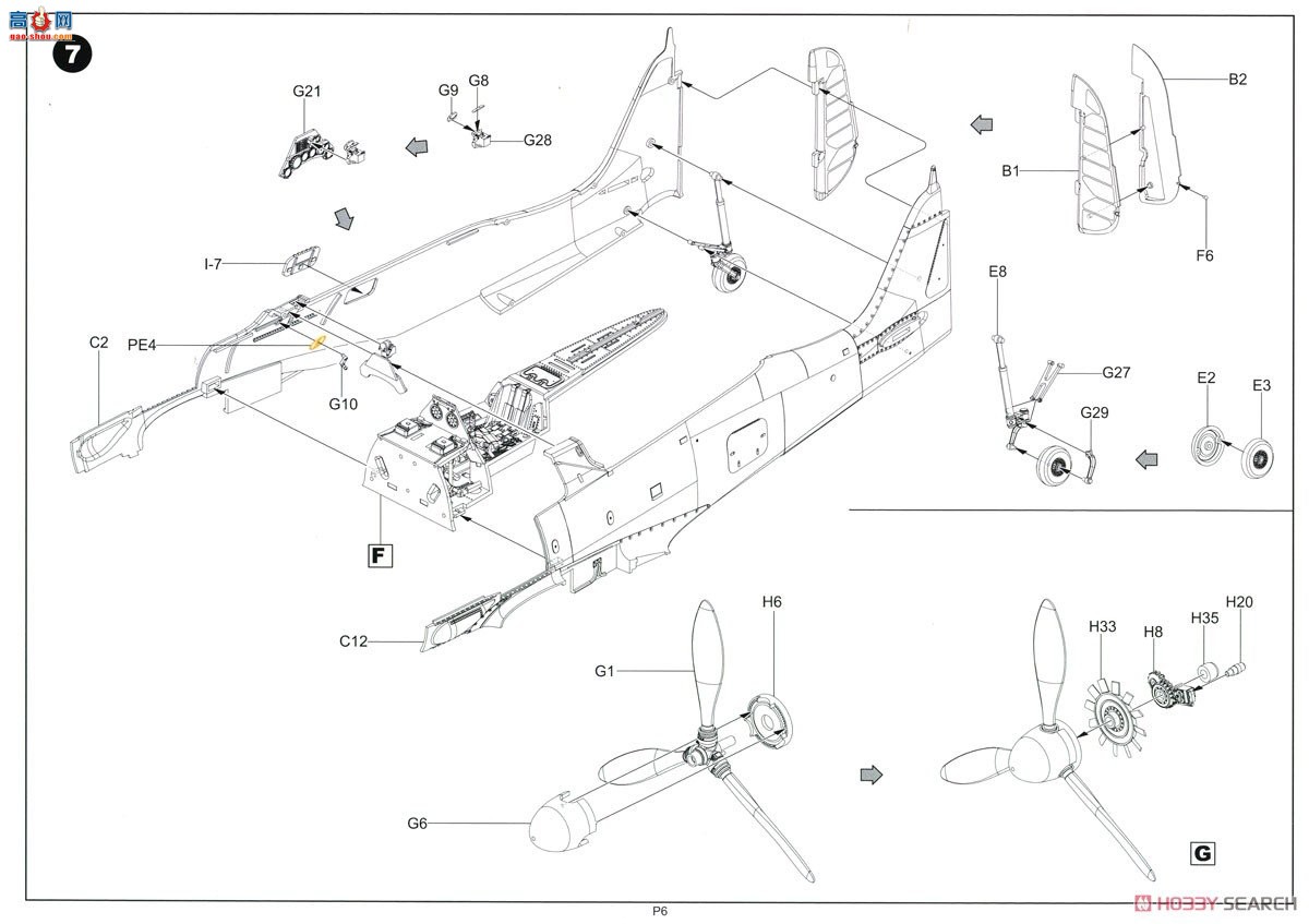 �߾� ս���� BF009 �����ֶ��� Fw190 A-8 4��1 (R2/R6/R7/R8)