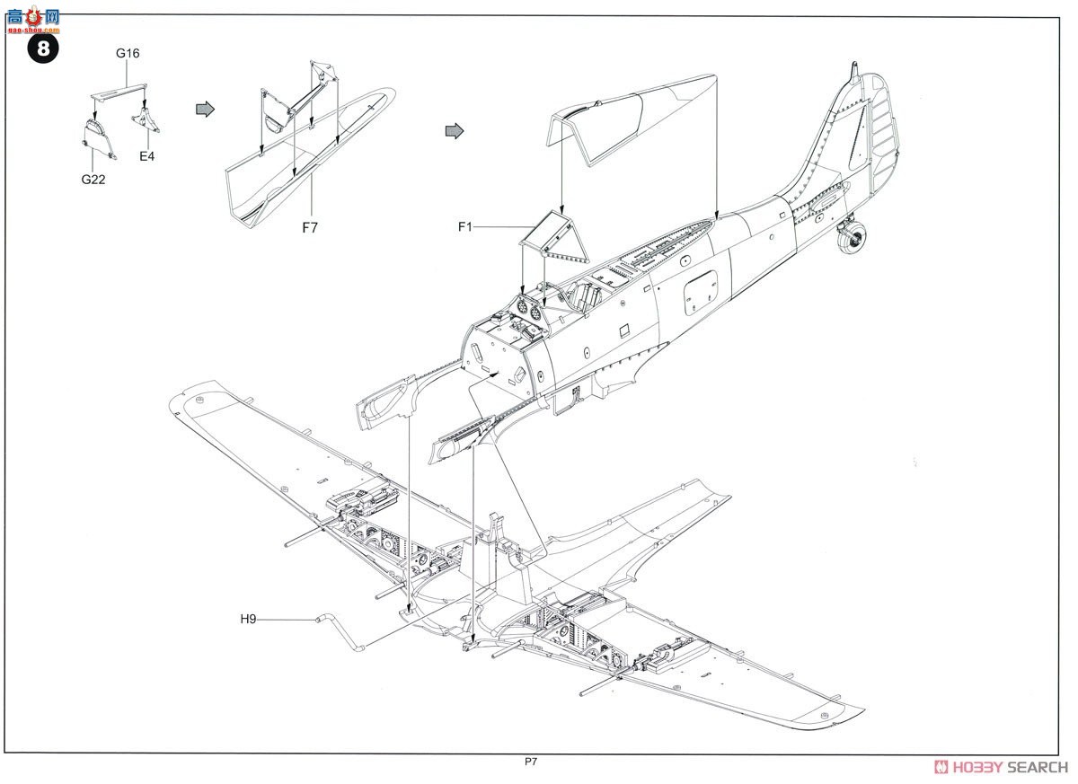 �߾� ս���� BF009 �����ֶ��� Fw190 A-8 4��1 (R2/R6/R7/R8)