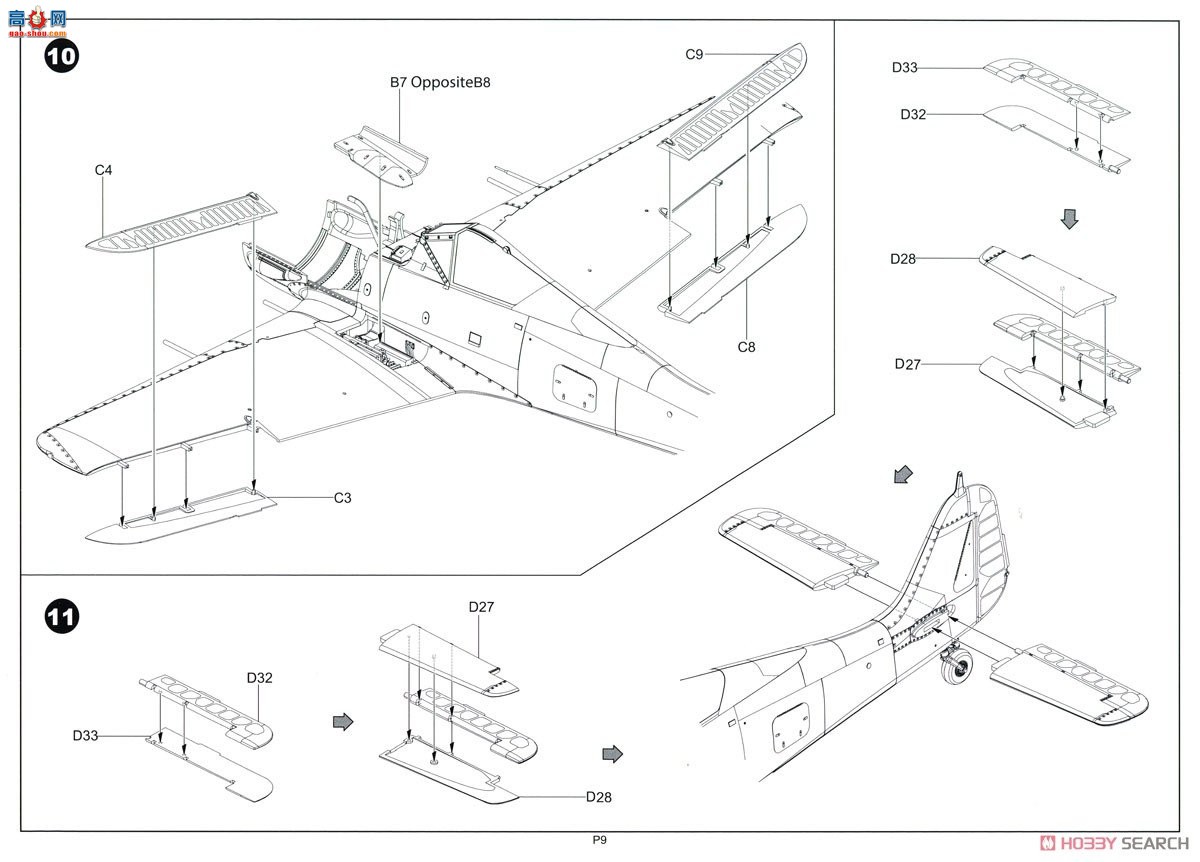 �߾� ս���� BF009 �����ֶ��� Fw190 A-8 4��1 (R2/R6/R7/R8)