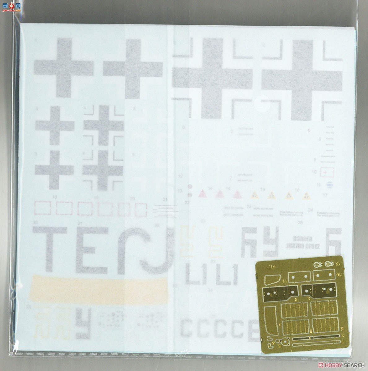 �߾� ս���� BF012 �ݿ�˹ Ju87 D5 ˹ͼ��