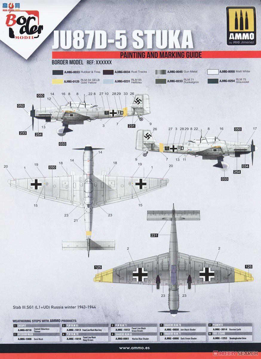 �߾� ս���� BF012 �ݿ�˹ Ju87 D5 ˹ͼ��