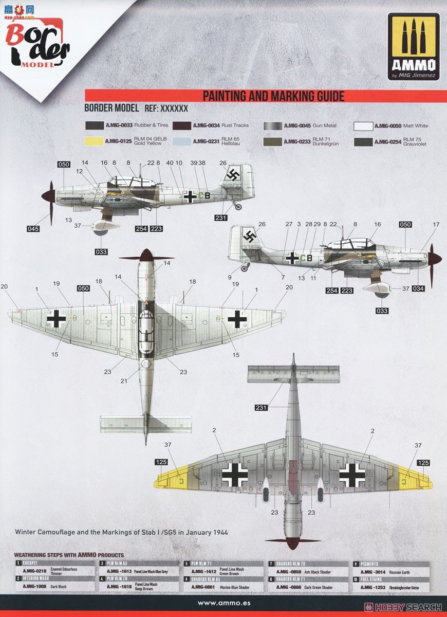 �߾� ս���� BF012 �ݿ�˹ Ju87 D5 ˹ͼ��