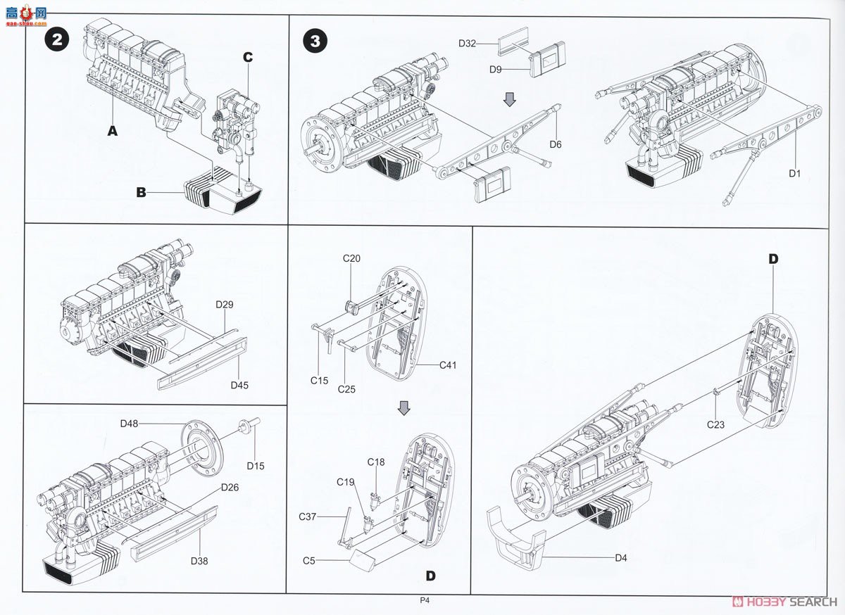 �߾� ս���� BF012 �ݿ�˹ Ju87 D5 ˹ͼ��