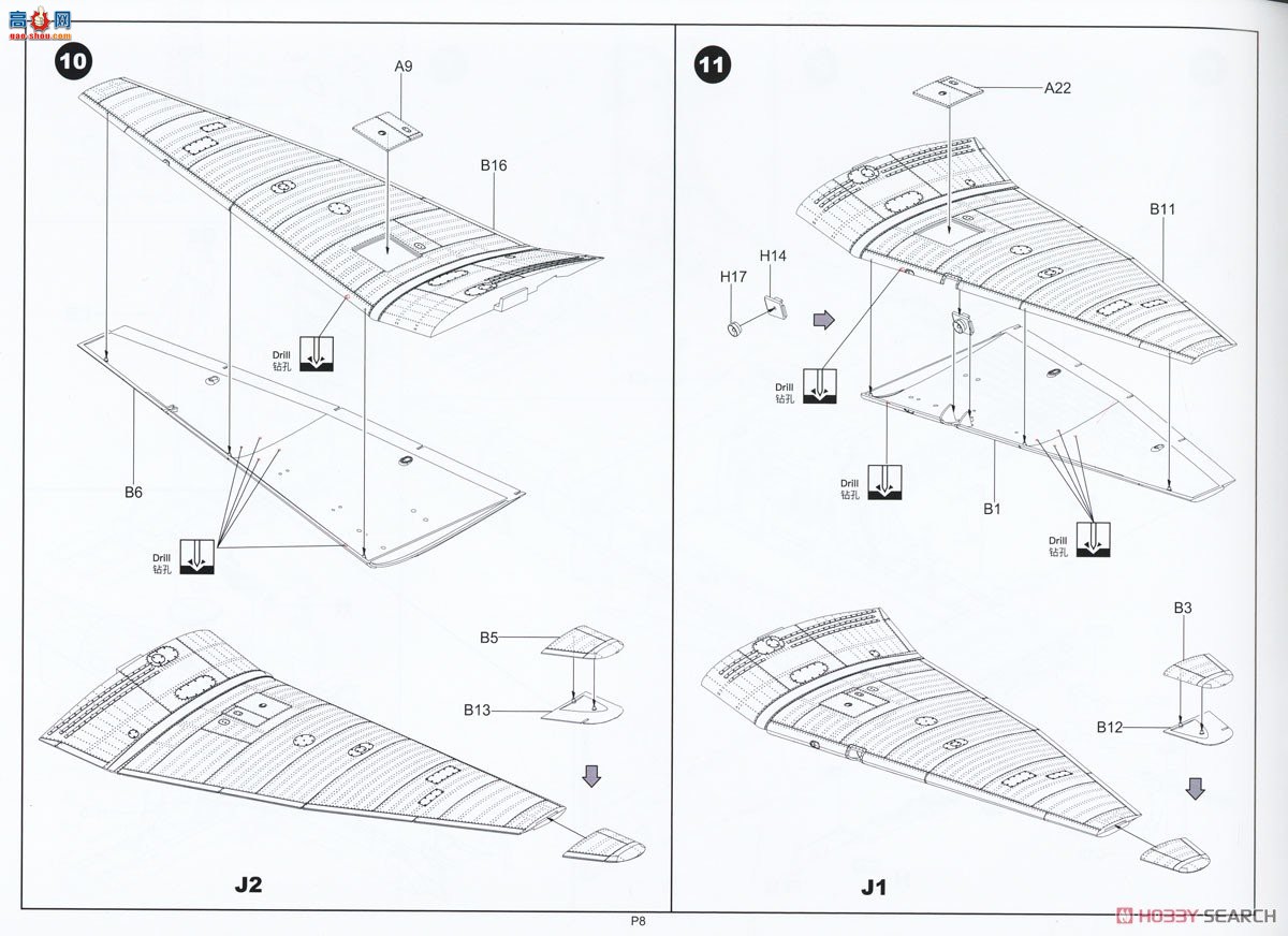 �߾� ս���� BF012 �ݿ�˹ Ju87 D5 ˹ͼ��