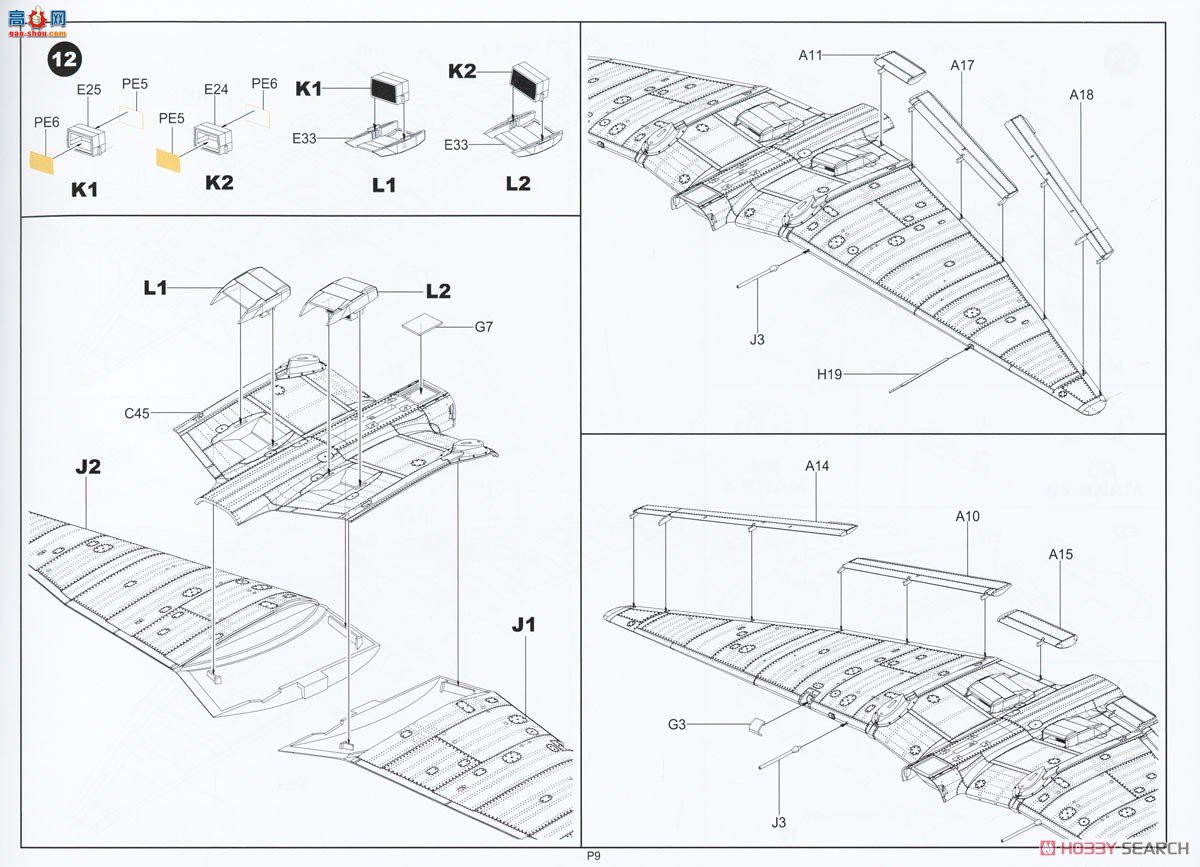 �߾� ս���� BF012 �ݿ�˹ Ju87 D5 ˹ͼ��