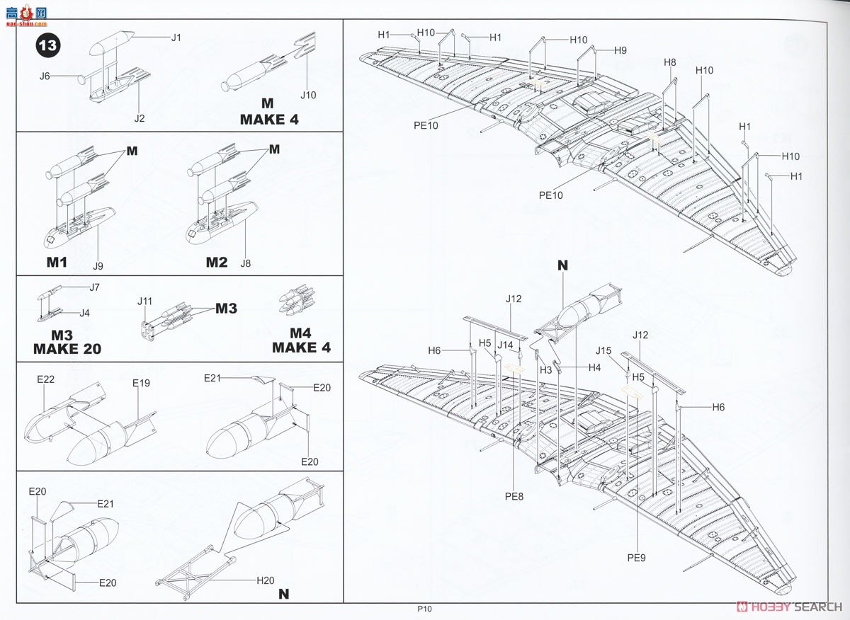 �߾� ս���� BF012 �ݿ�˹ Ju87 D5 ˹ͼ��