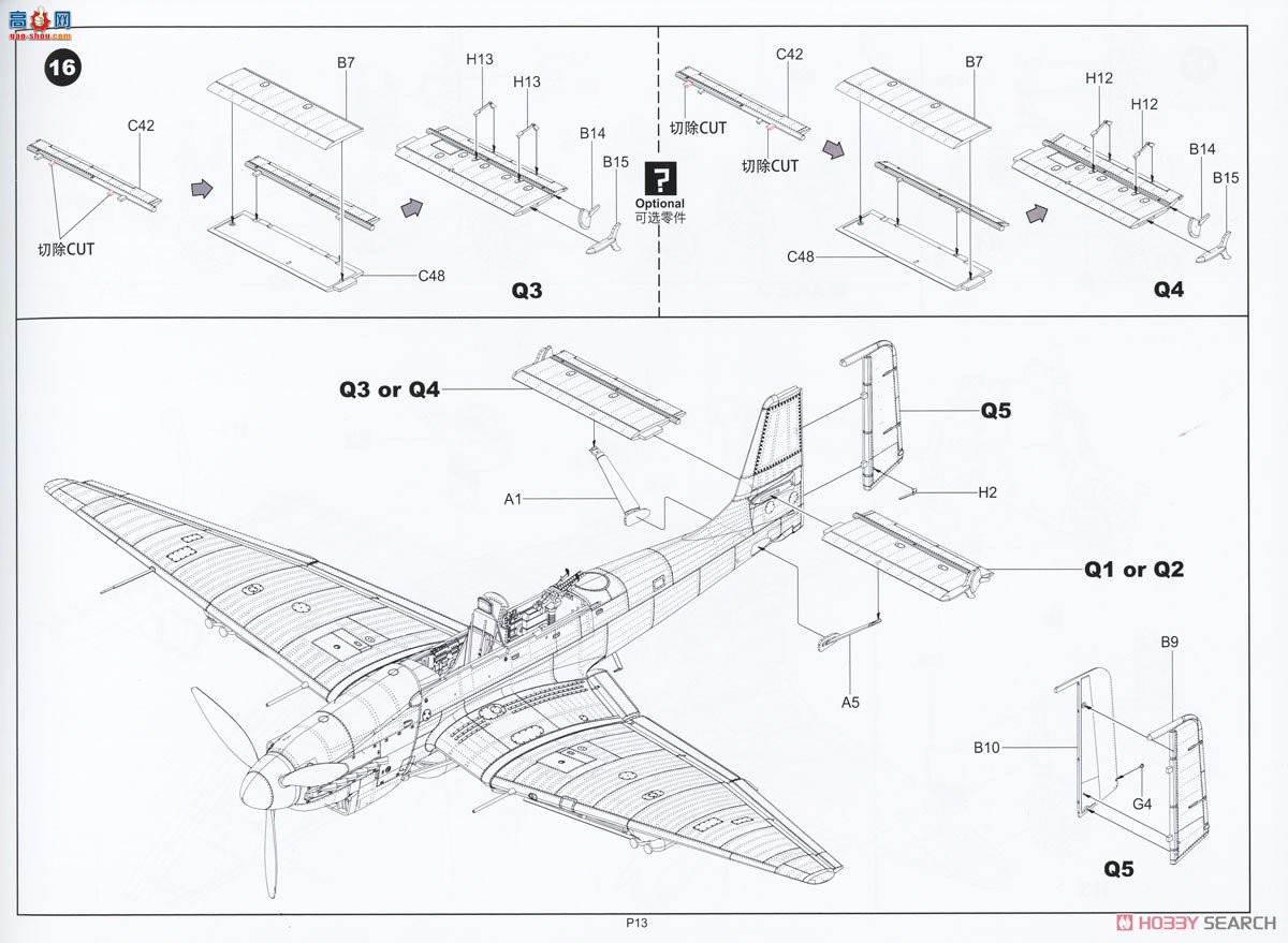 �߾� ս���� BF012 �ݿ�˹ Ju87 D5 ˹ͼ��