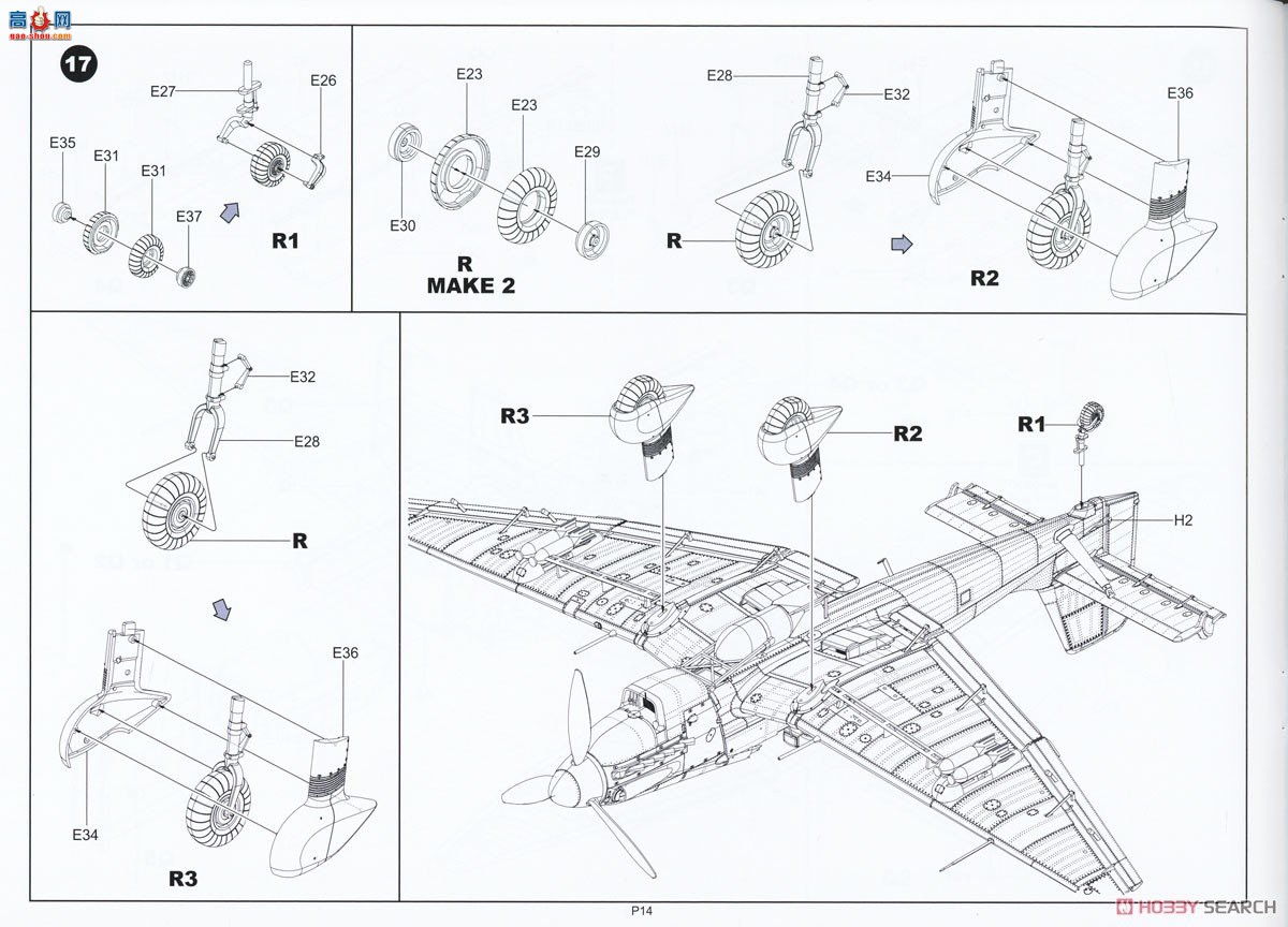 �߾� ս���� BF012 �ݿ�˹ Ju87 D5 ˹ͼ��