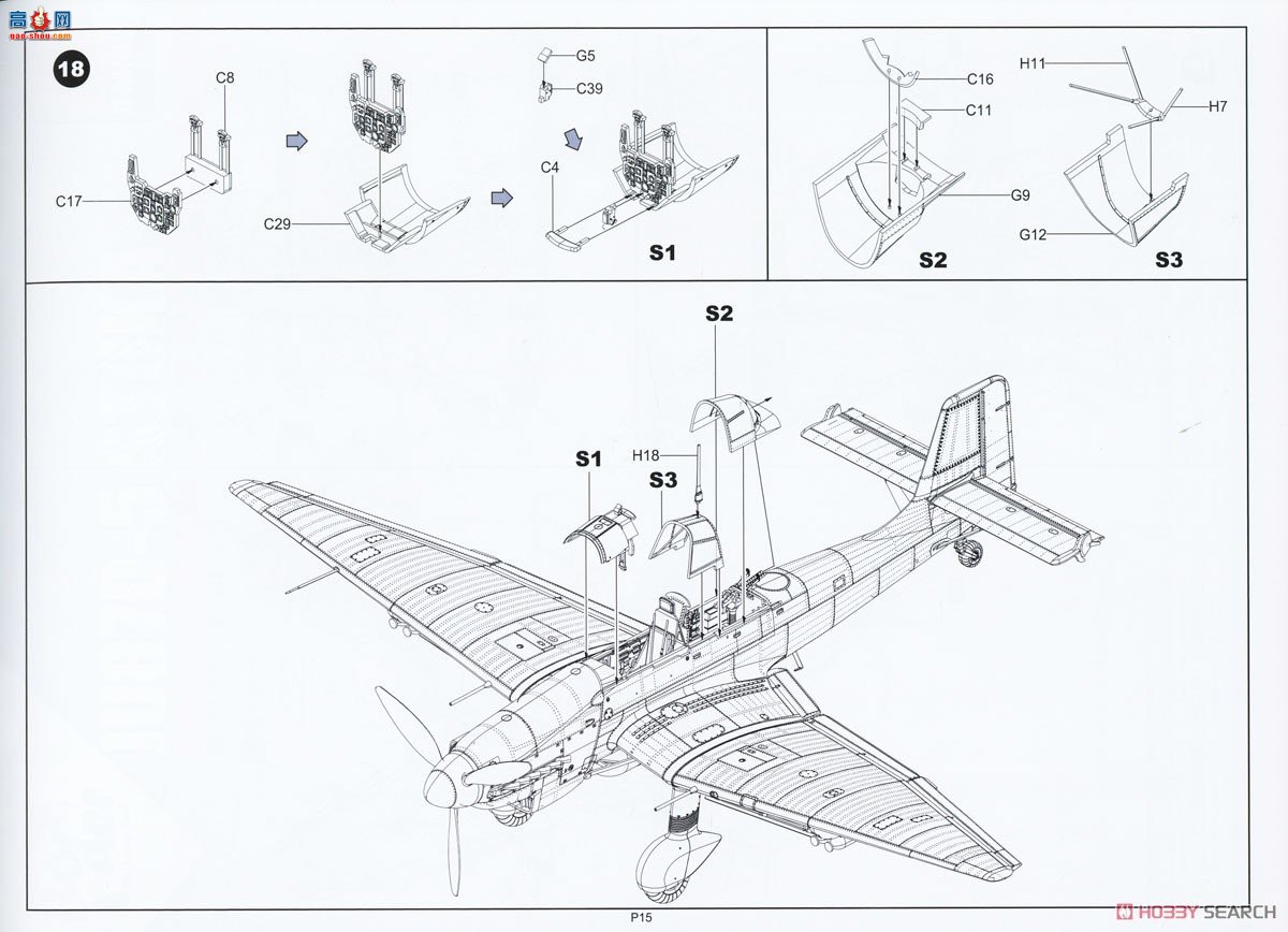 �߾� ս���� BF012 �ݿ�˹ Ju87 D5 ˹ͼ��