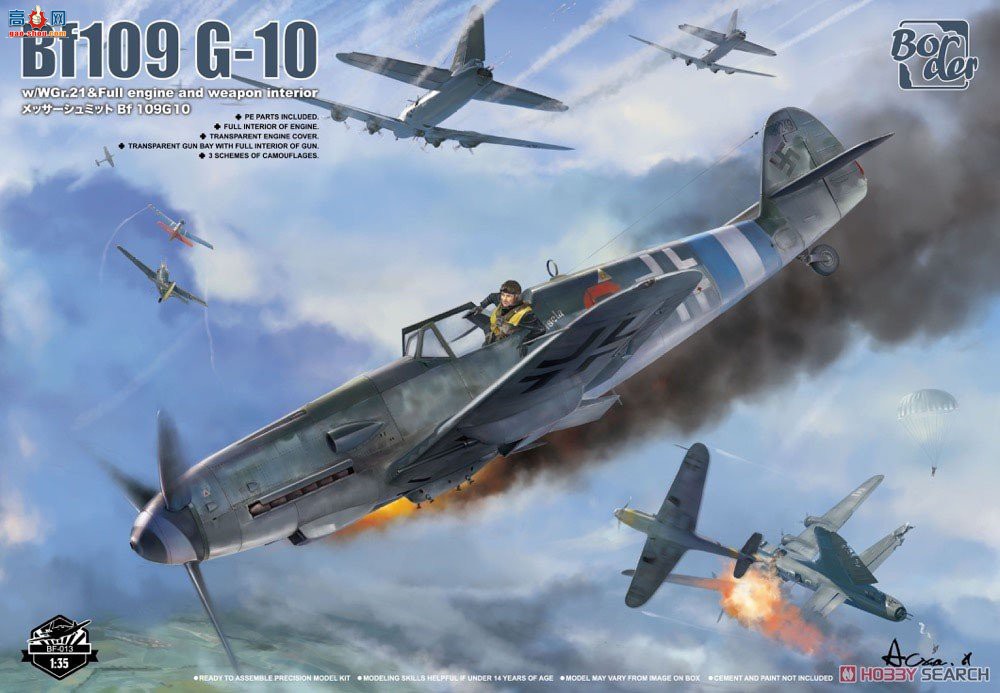 �߾� ս���� BF013 ÷��ʩ����Bf109G-10