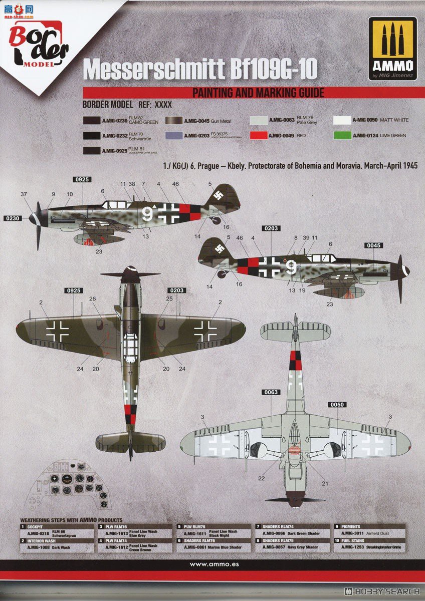 �߾� ս���� BF013 ÷��ʩ����Bf109G-10
