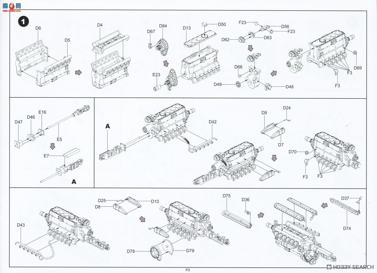 �߾� ս���� BF013 ÷��ʩ����Bf109G-10