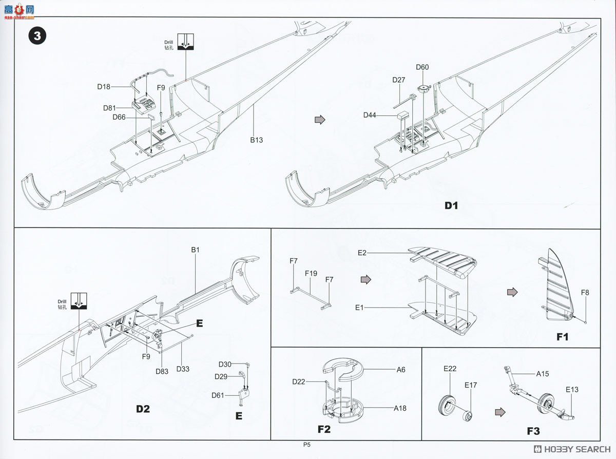 �߾� ս���� BF013 ÷��ʩ����Bf109G-10