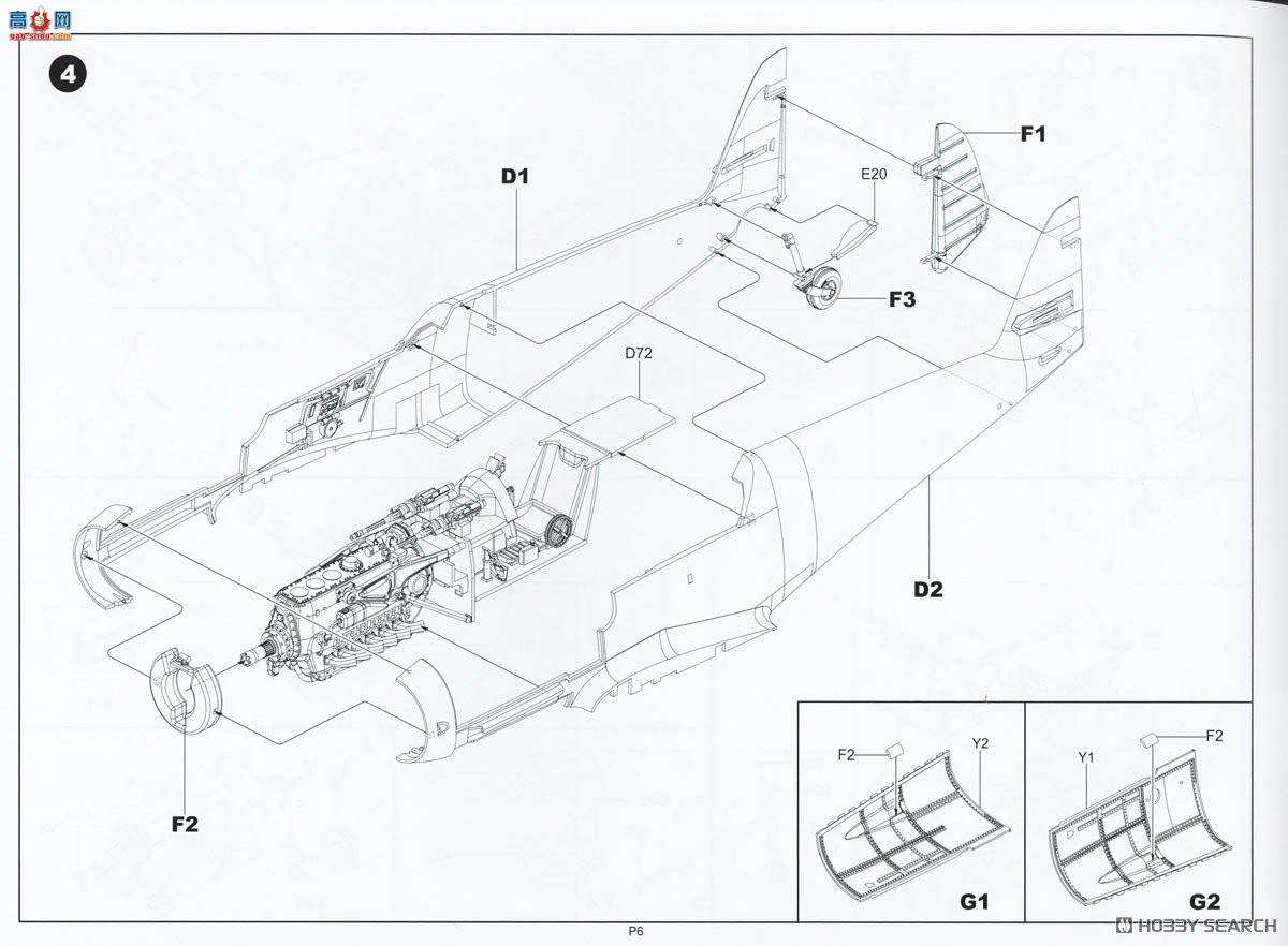 �߾� ս���� BF013 ÷��ʩ����Bf109G-10