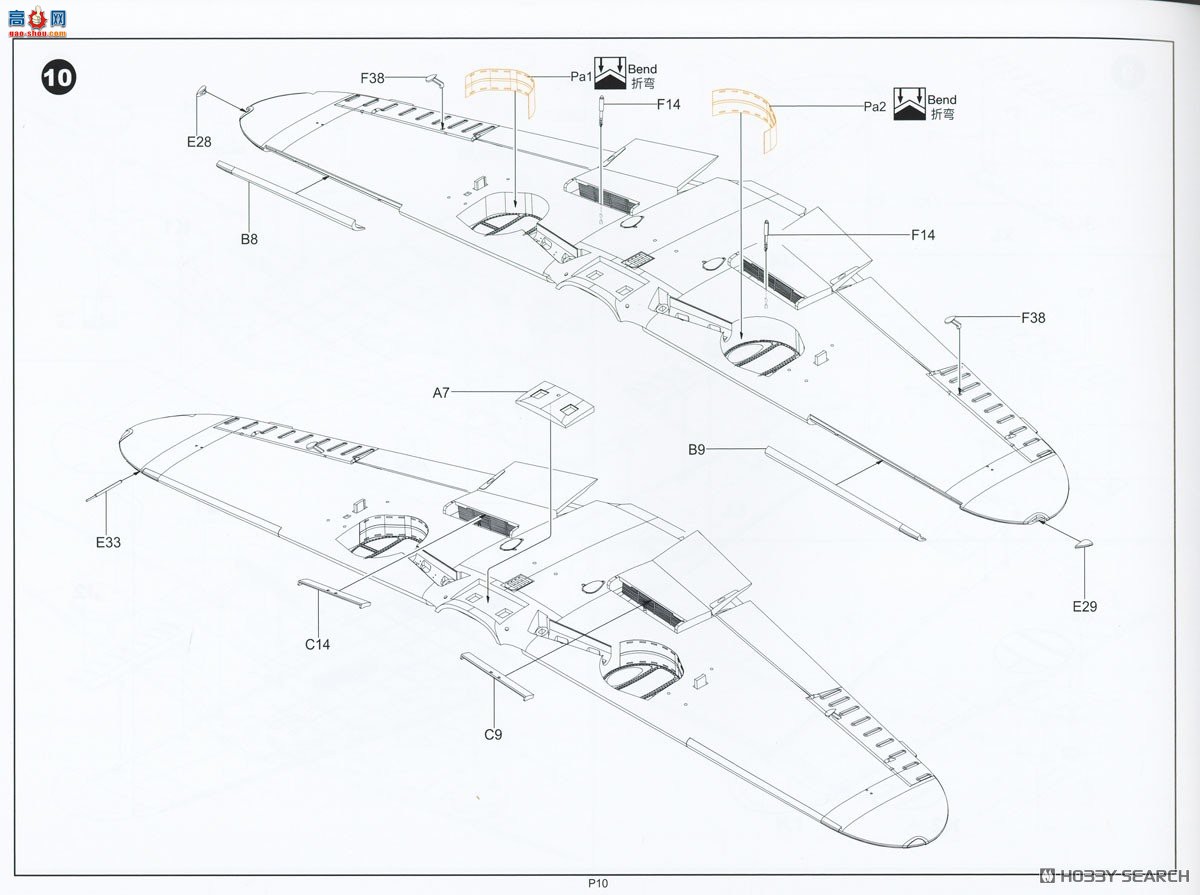 �߾� ս���� BF013 ÷��ʩ����Bf109G-10