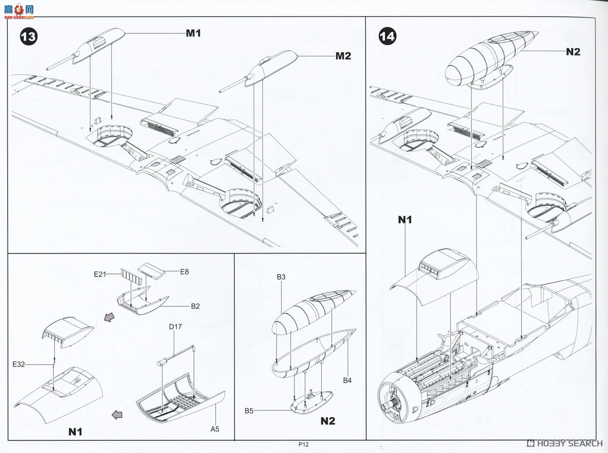 �߾� ս���� BF013 ÷��ʩ����Bf109G-10
