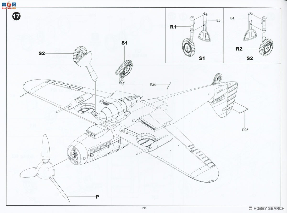 �߾� ս���� BF013 ÷��ʩ����Bf109G-10