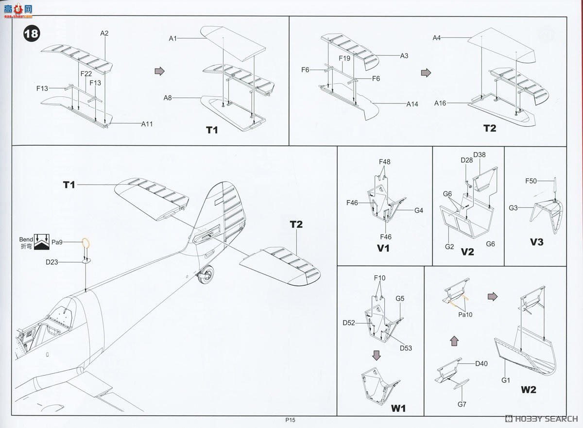 �߾� ս���� BF013 ÷��ʩ����Bf109G-10