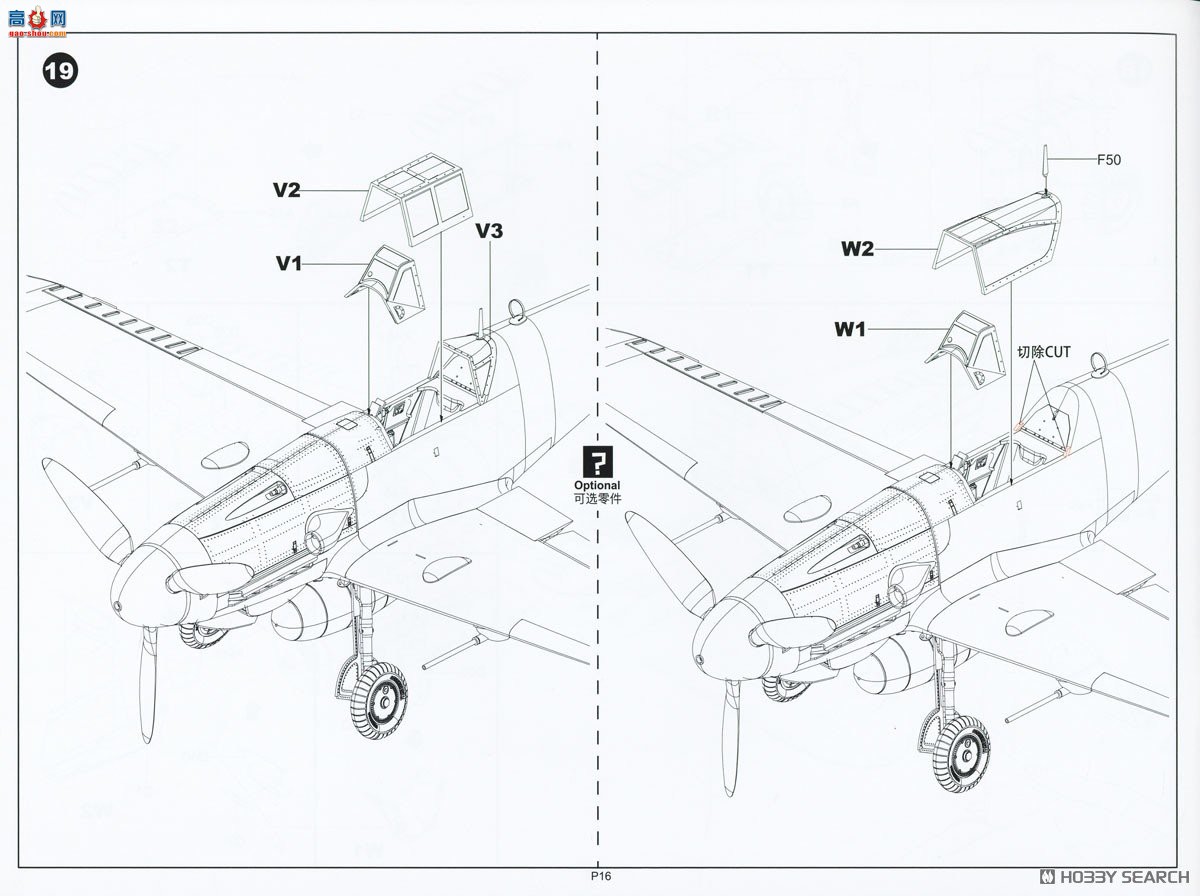 �߾� ս���� BF013 ÷��ʩ����Bf109G-10