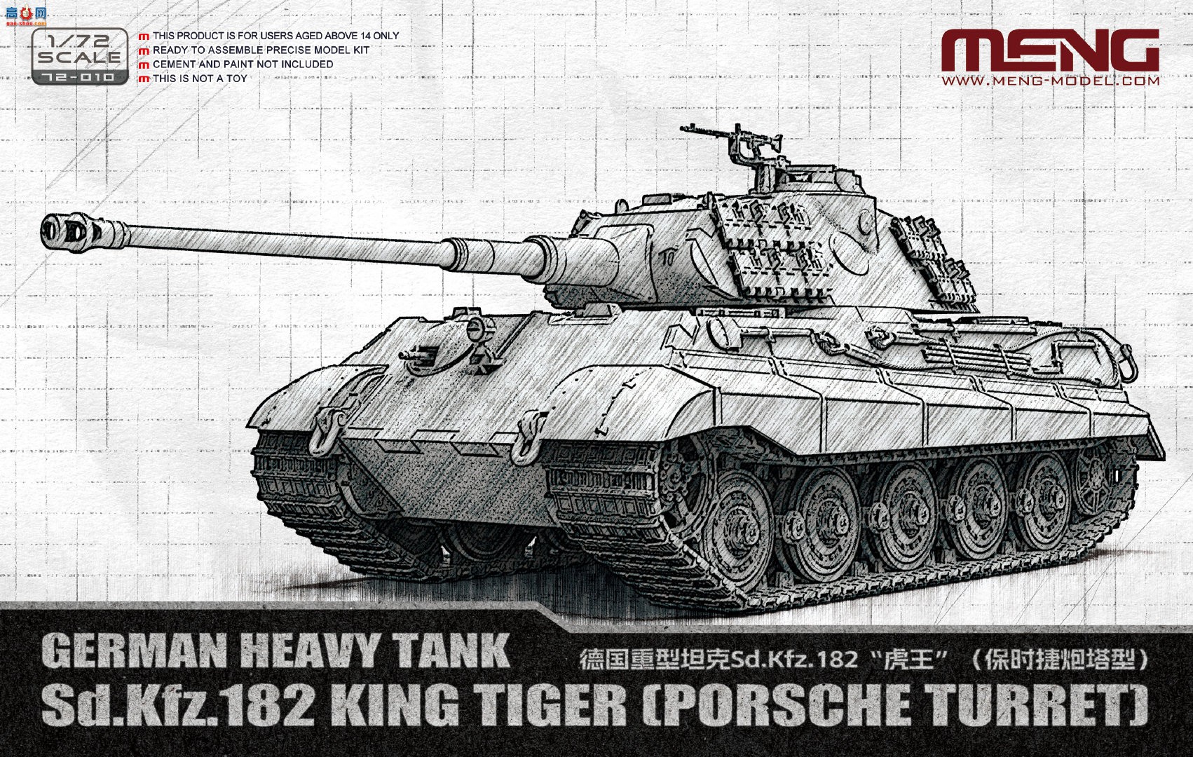 ��MENG��Ʒ��72-010 �¹�����̹��Sd.Kfz.182������������ʱ�������ͣ�