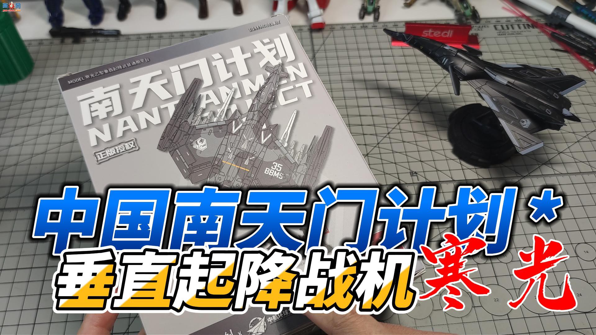 �����Ҵ�ֱ��ս��ģ���ܽ�ƴװ�޶�Ϳװ����ڼ�