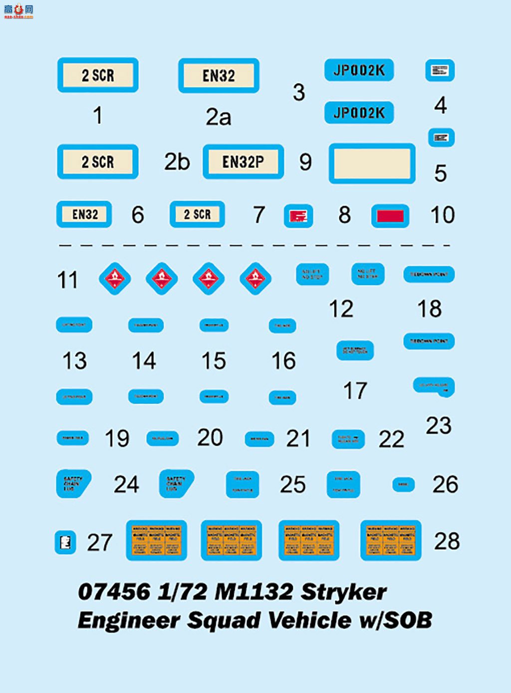 С���� װ�׳� 07456 ˹�޿�M1132���̳���SOB���̲�