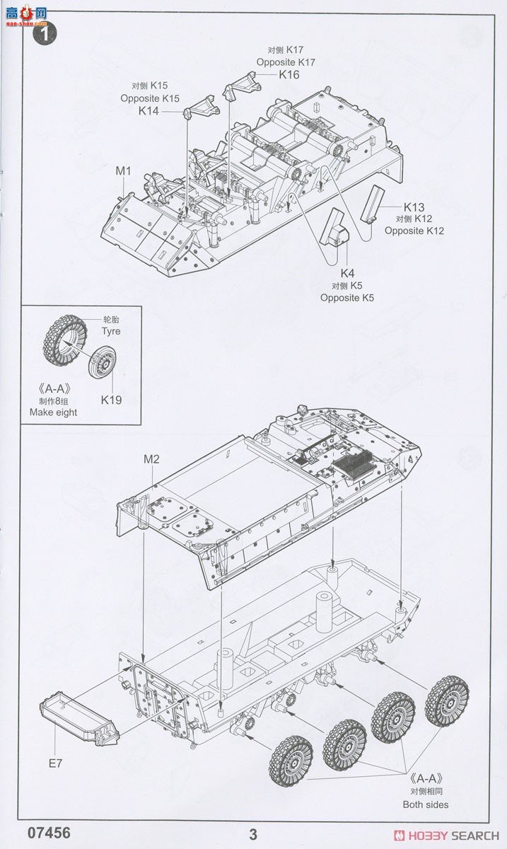 С���� װ�׳� 07456 ˹�޿�M1132���̳���SOB���̲�