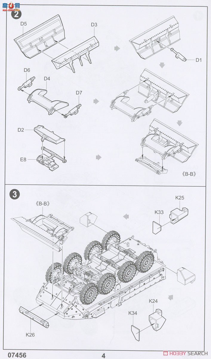 С���� װ�׳� 07456 ˹�޿�M1132���̳���SOB���̲�