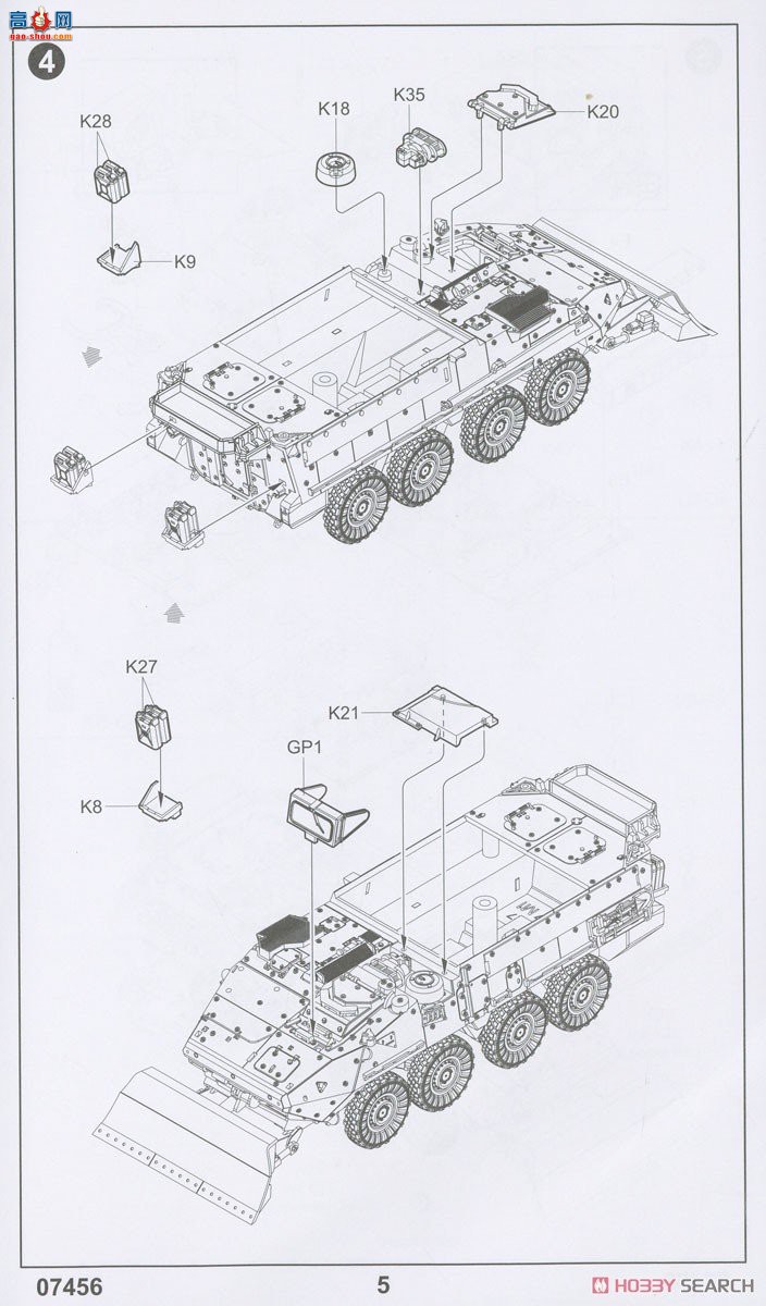 С���� װ�׳� 07456 ˹�޿�M1132���̳���SOB���̲�