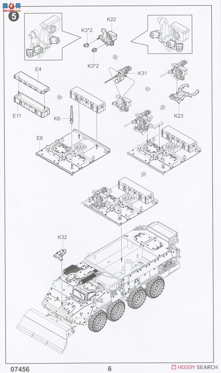С���� װ�׳� 07456 ˹�޿�M1132���̳���SOB���̲�