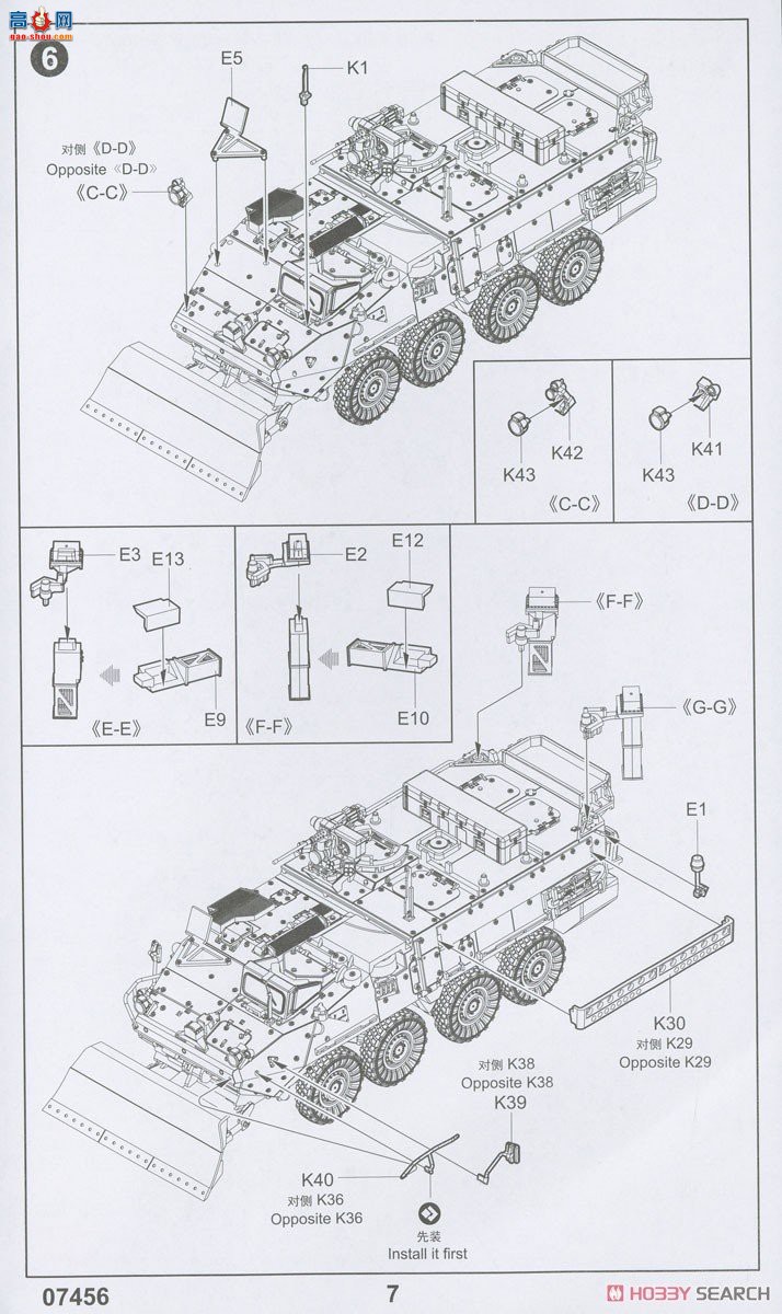 С���� װ�׳� 07456 ˹�޿�M1132���̳���SOB���̲�