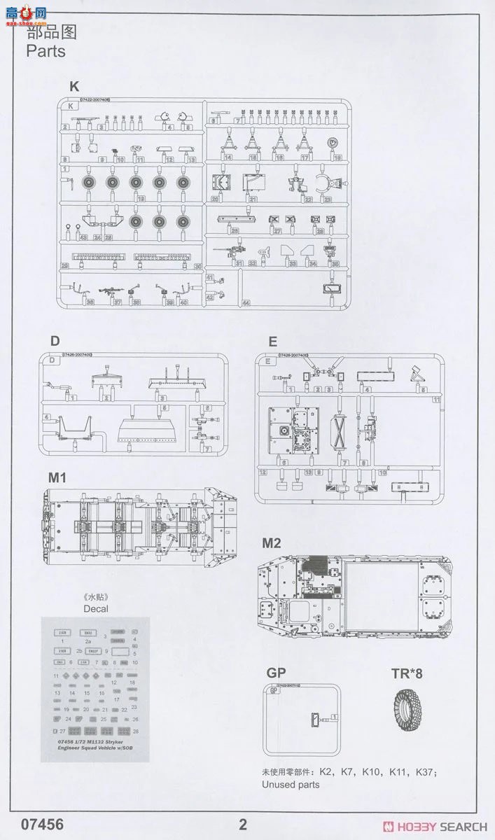 С���� װ�׳� 07456 ˹�޿�M1132���̳���SOB���̲�