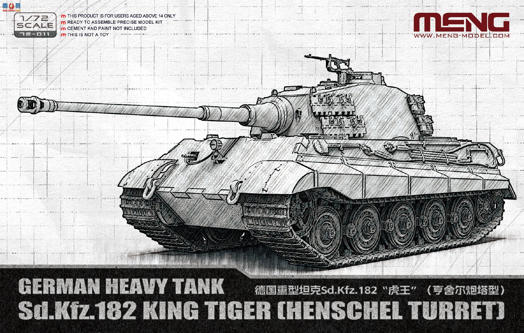 ��MENG��Ʒ��72-011 �¹�����̹��Sd.Kfz.182��������������������ͣ�