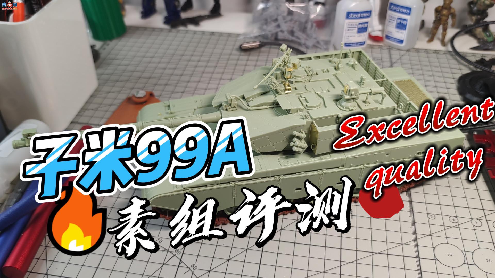 ������ ����ģ��99A��ս̹�����������ܽ� Ʒ������ǳ��Ƽ�