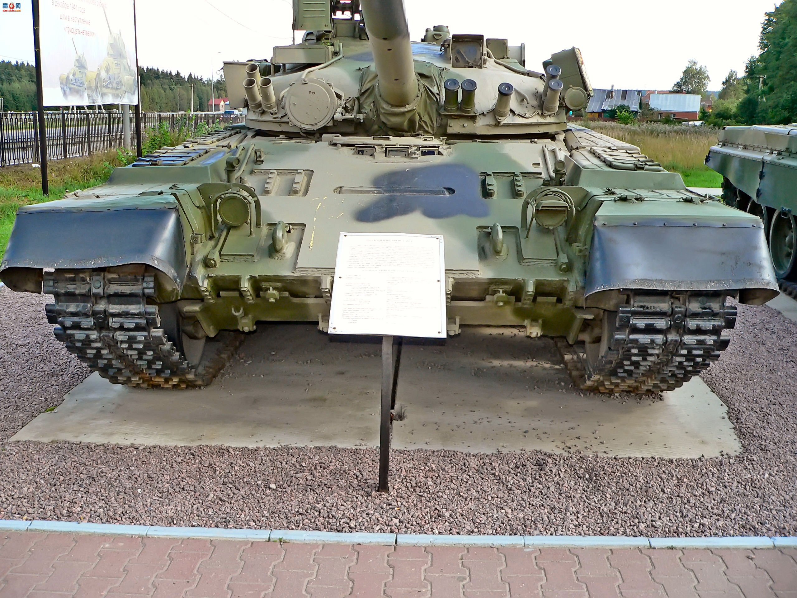 �� T-80B ��ս̹��