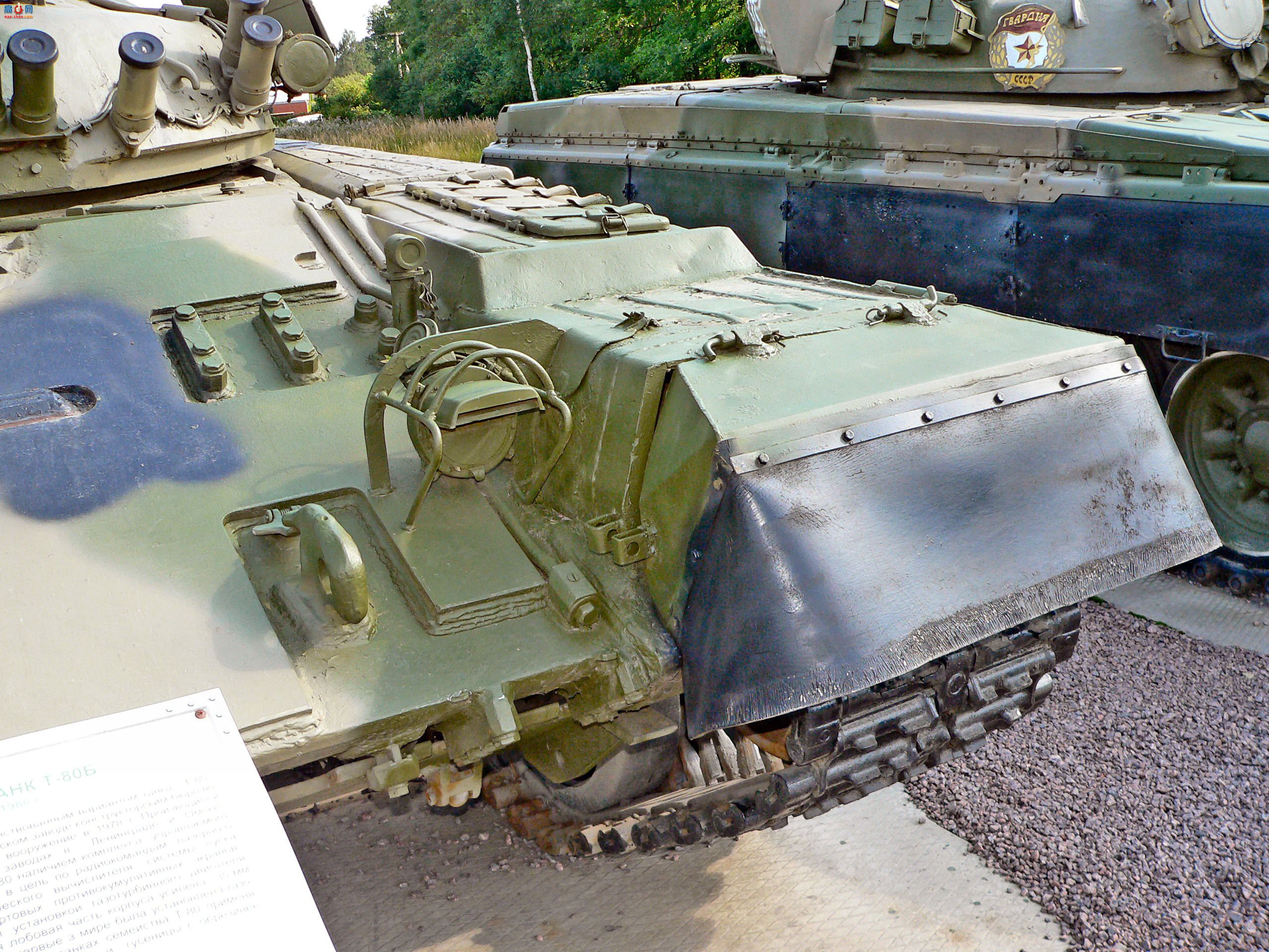 �� T-80B ��ս̹��