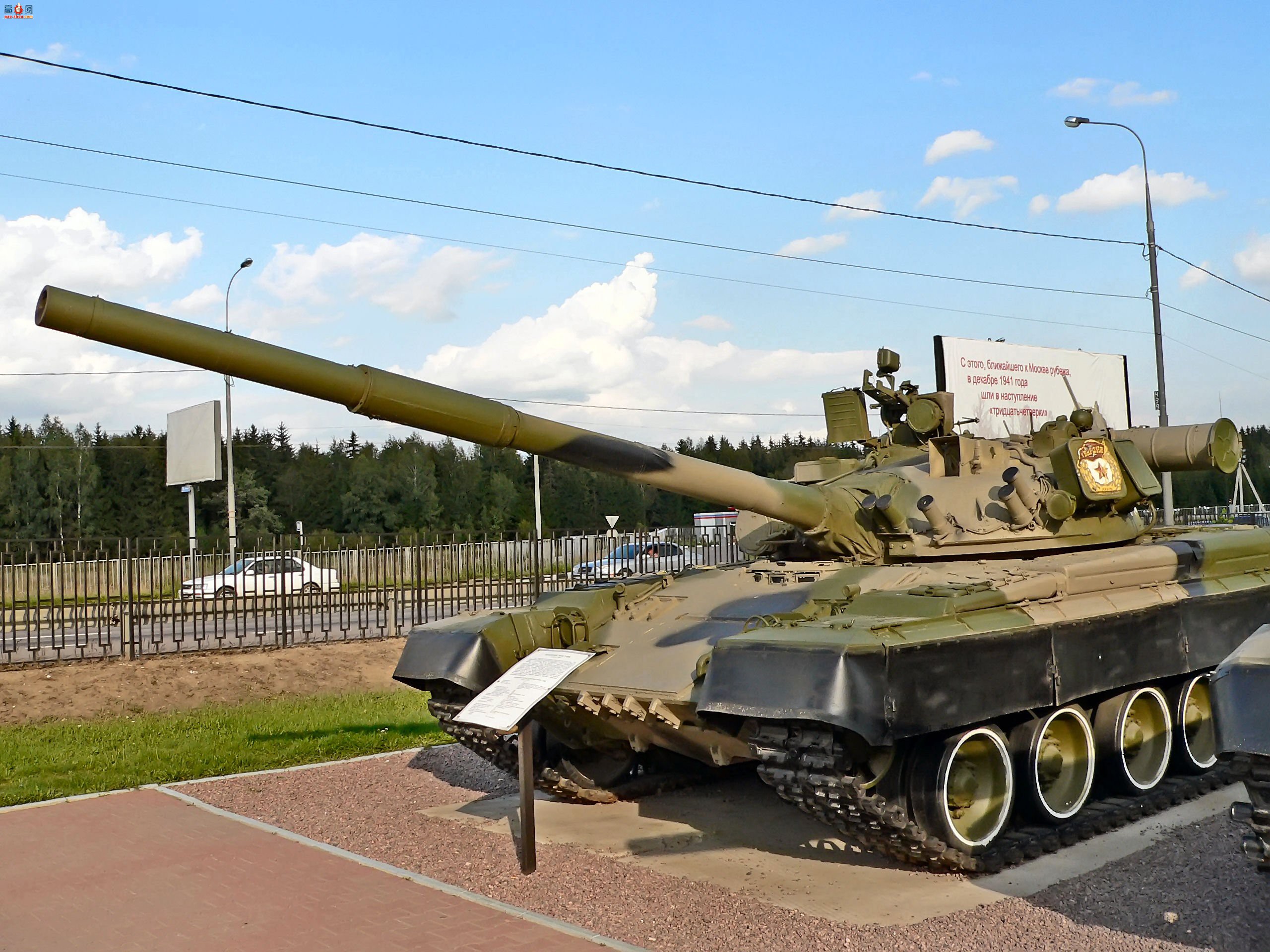 �� T-80B ��ս̹��