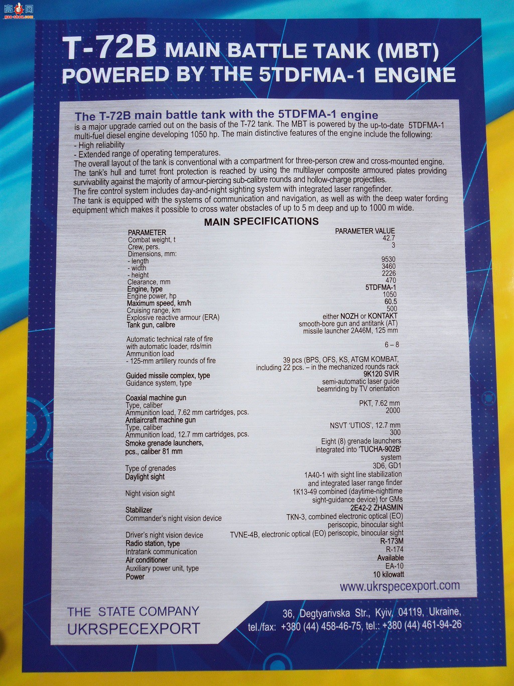 �� T-72B��ս̹��