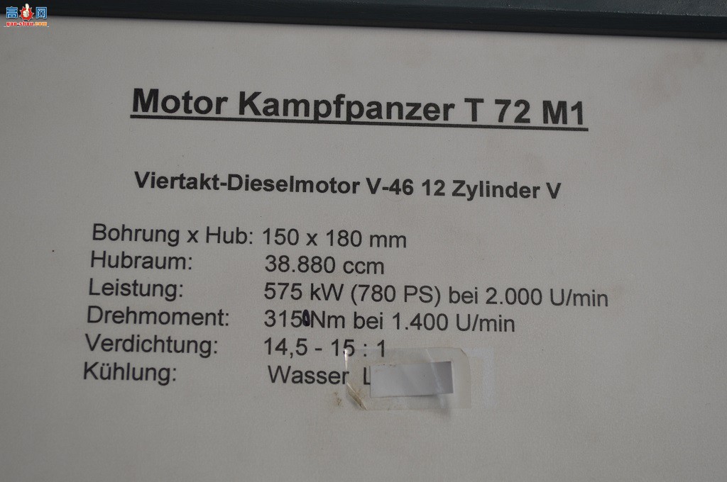 �� T-72M1 ������