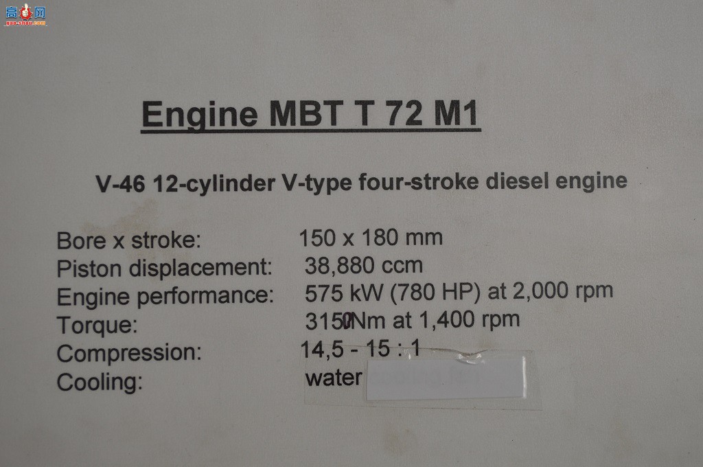 �� T-72M1 ������