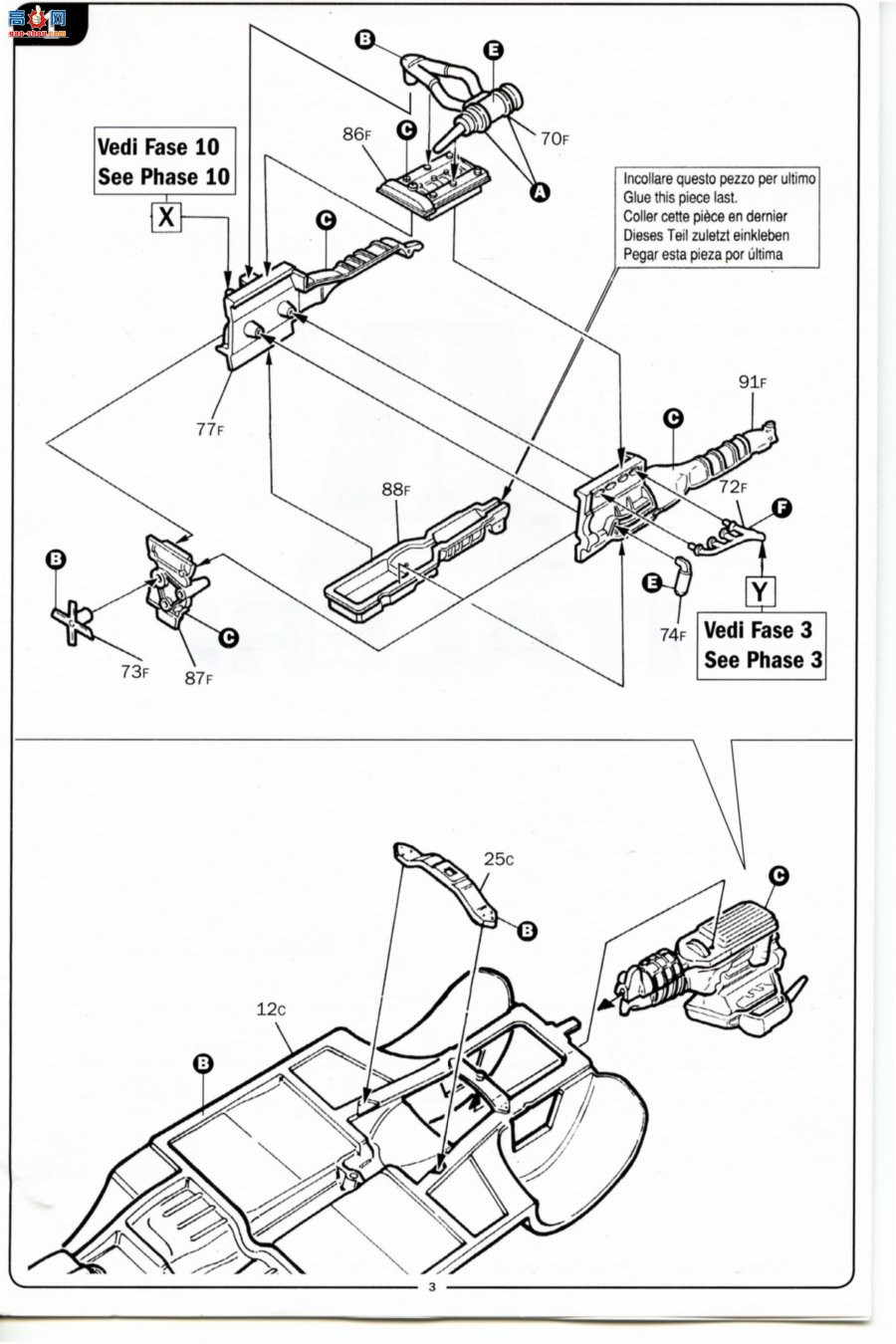 ����� ITALERI �ܳ� 3668 ����������ŷ������1600֩��