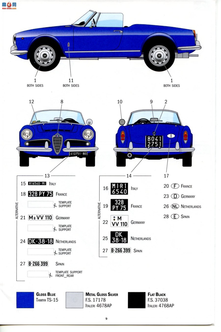 ����� ITALERI �ܳ� 3668 ����������ŷ������1600֩��