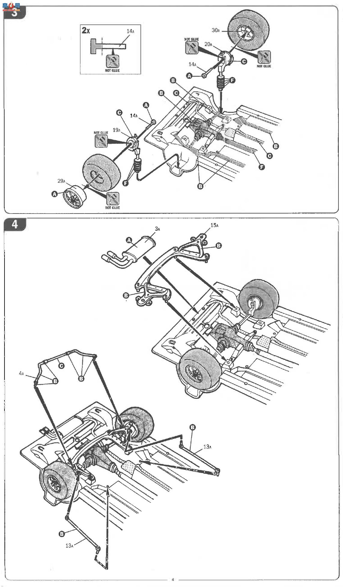 ����� ITALERI ���� 3642 �µ�Quattro ����