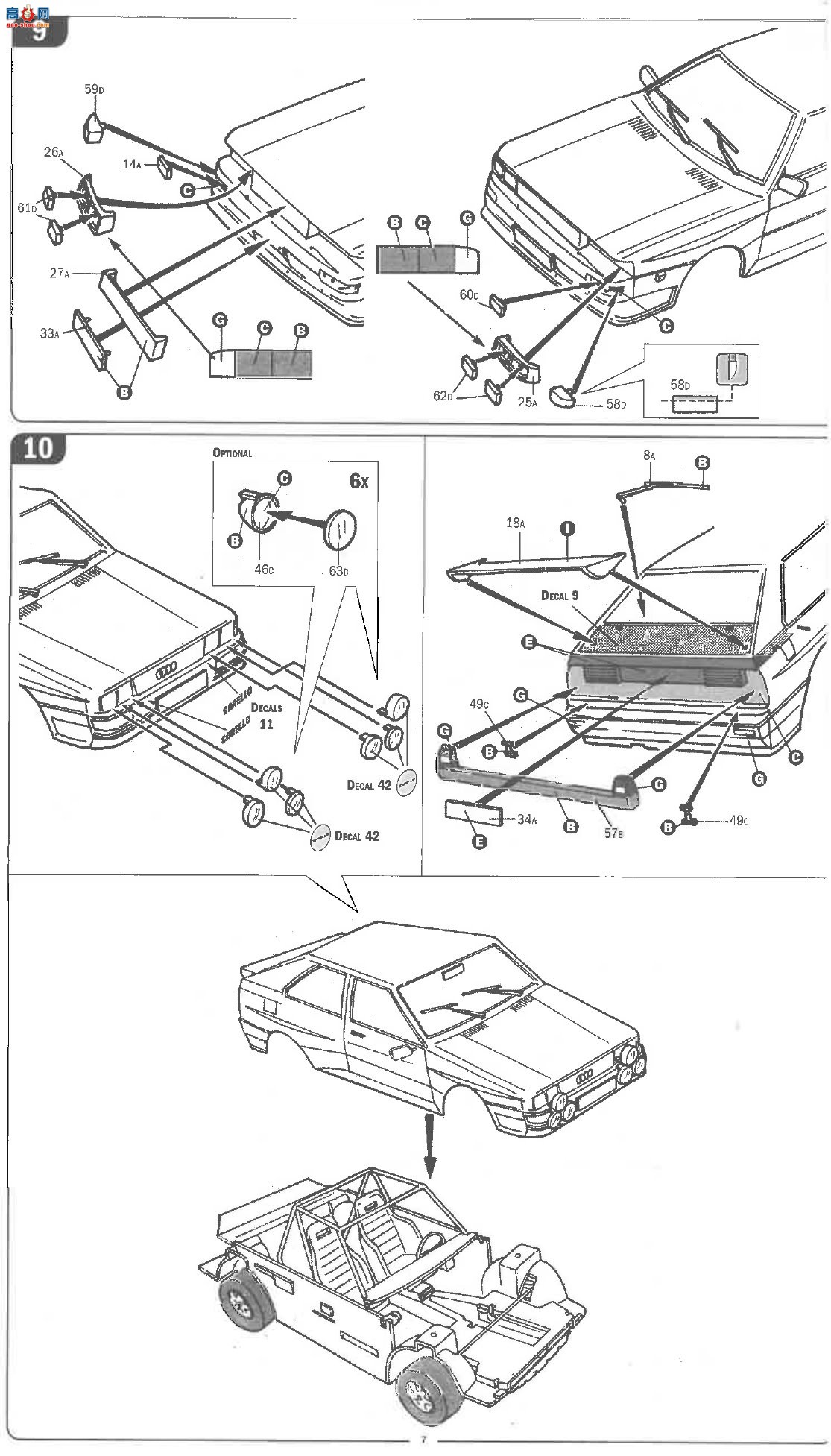 ����� ITALERI ���� 3642 �µ�Quattro ����