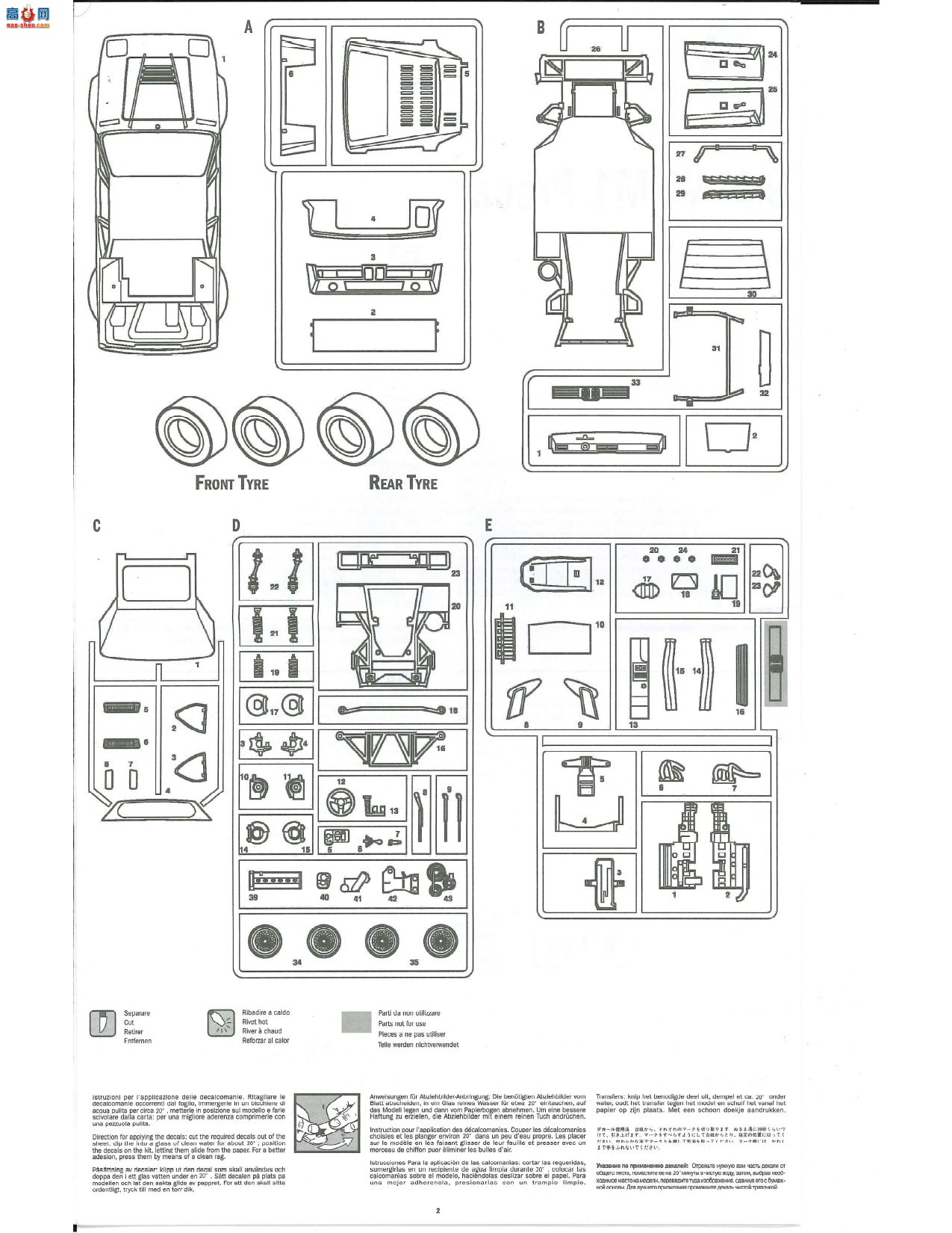 ����� ITALERI ���� 3643 ���� M1 Procar