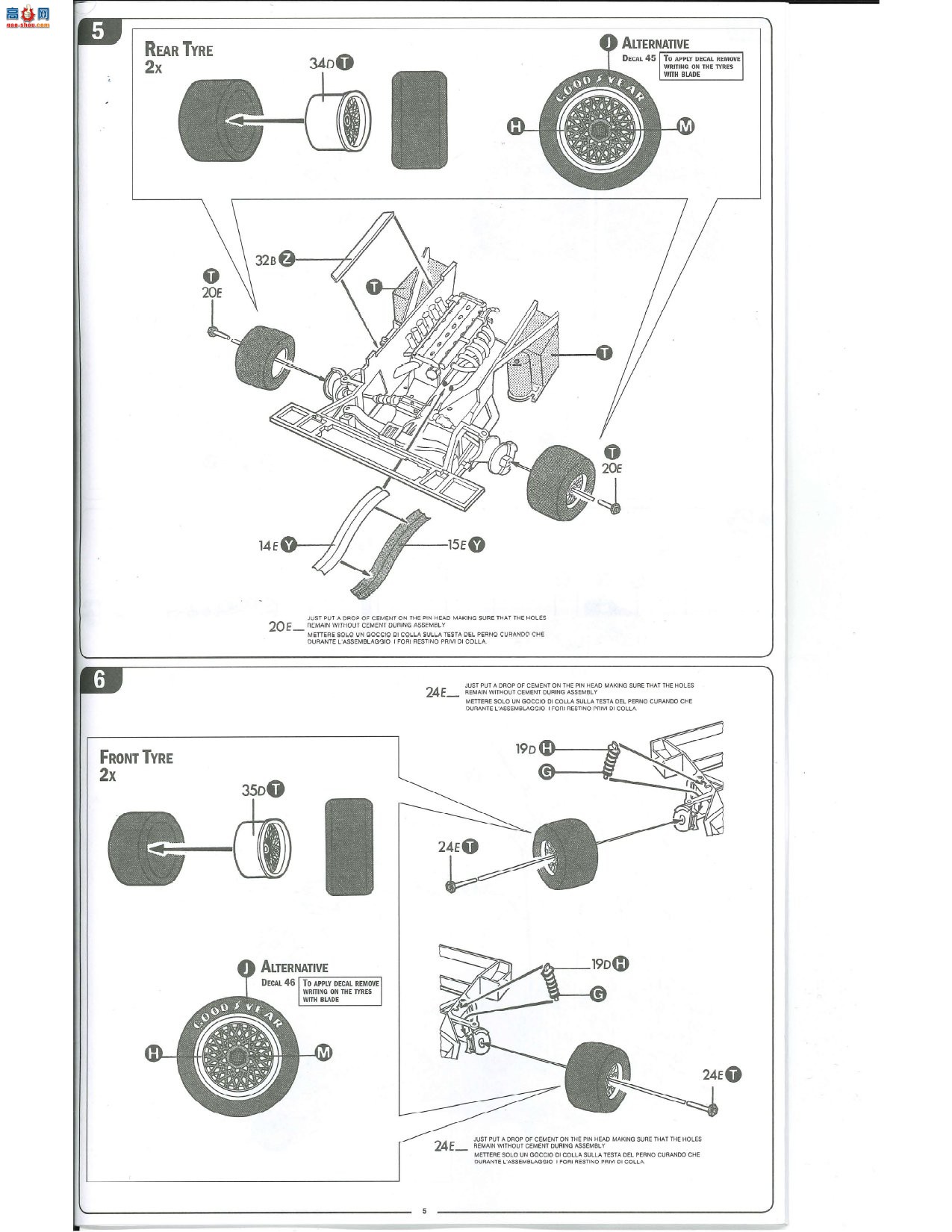 ����� ITALERI ���� 3643 ���� M1 Procar