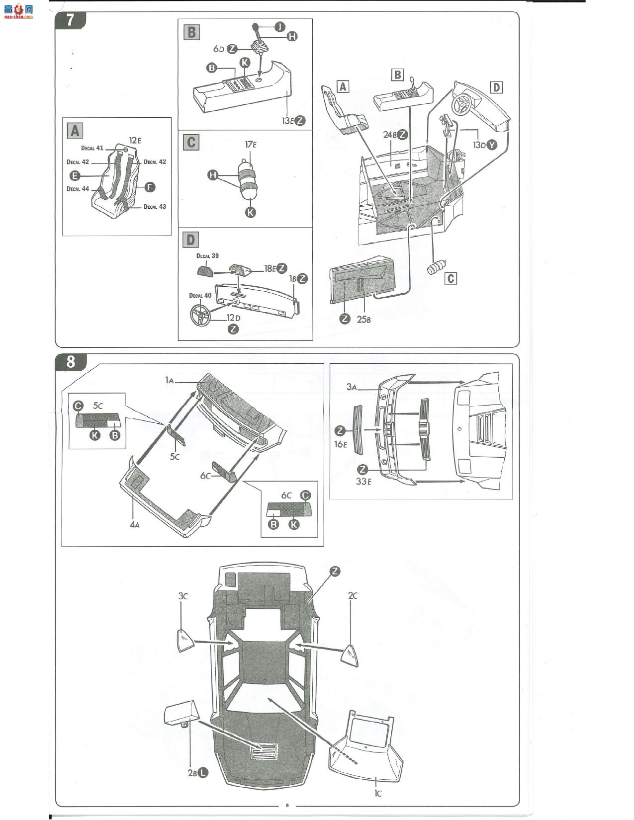����� ITALERI ���� 3643 ���� M1 Procar
