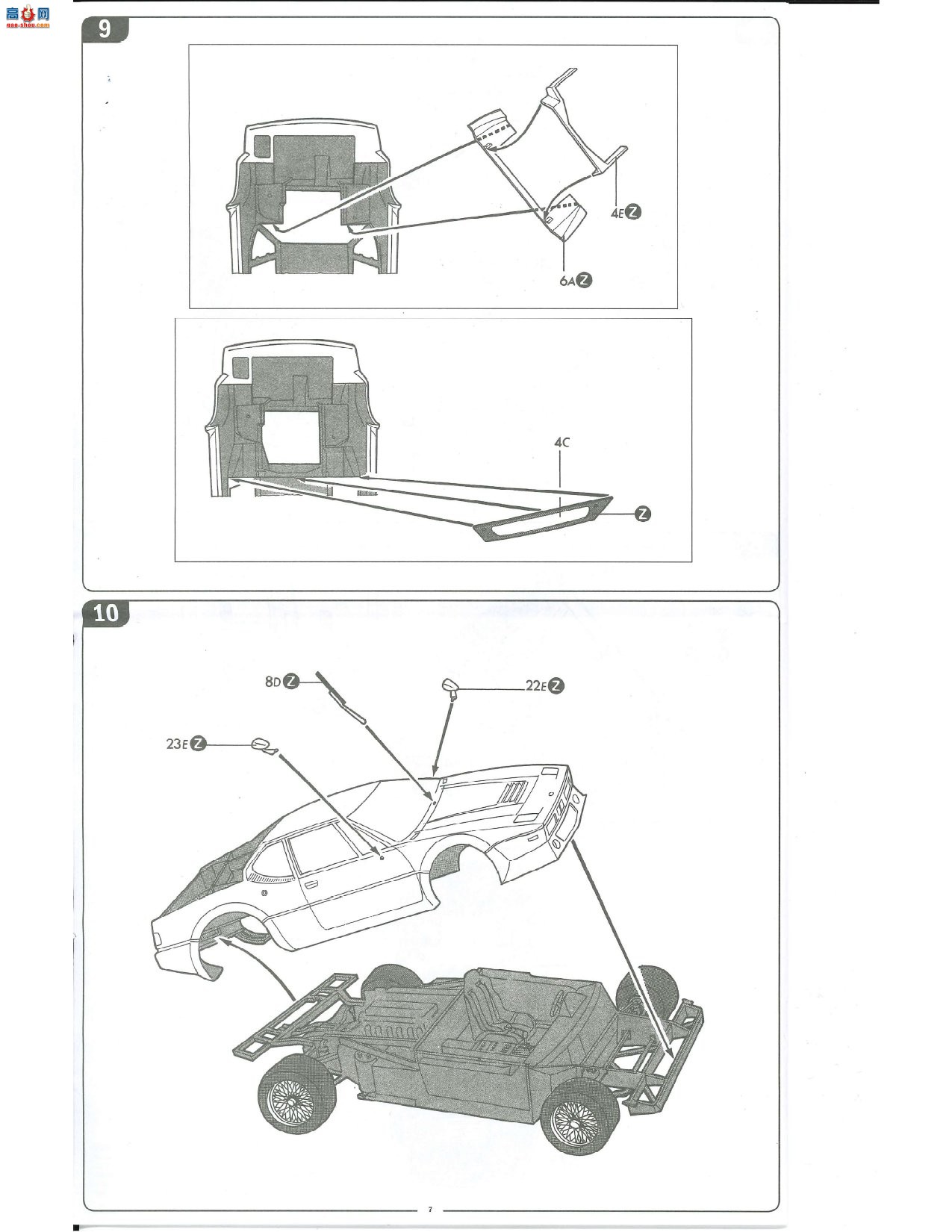 ����� ITALERI ���� 3643 ���� M1 Procar