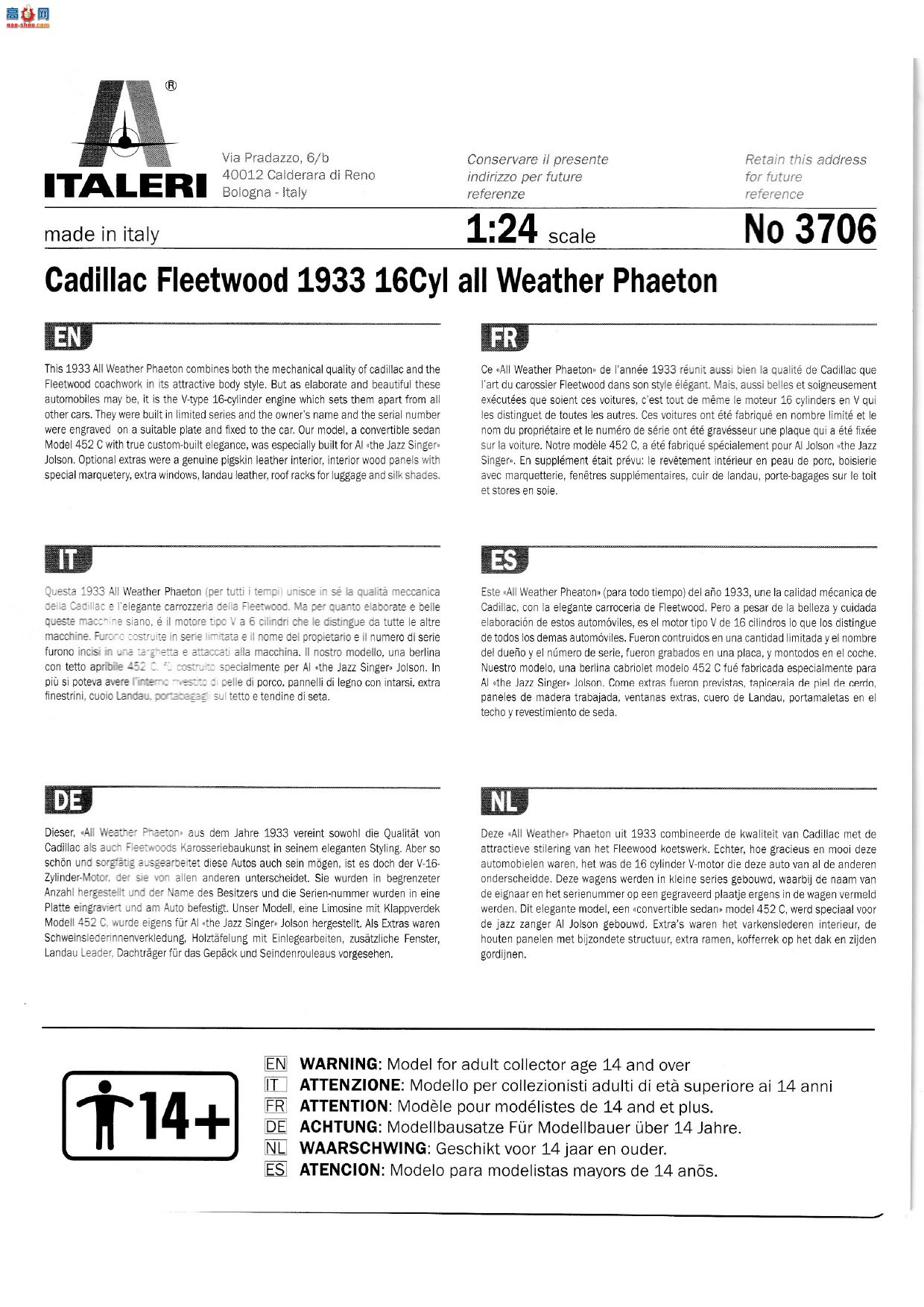 ����� ITALERI �ܳ� 3706 �������˸��������